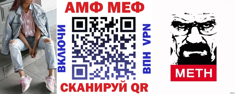 Amphetamine 98%  даркнет сайт  Касли 
