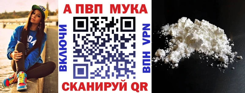 купить Касли mega ссылки А ПВП кристаллы