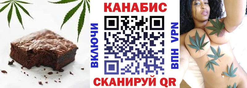 где найти   Касли  Печенье с ТГК марихуана 