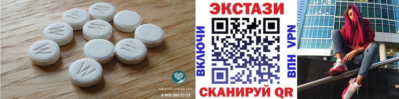 mega   Касли  ЭКСТАЗИ 300 mg  купить наркоту 