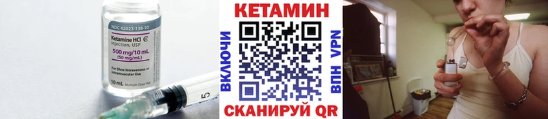 КЕТАМИН ketamine  KRAKEN ONION  Касли 