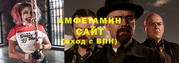 спиды Абаза