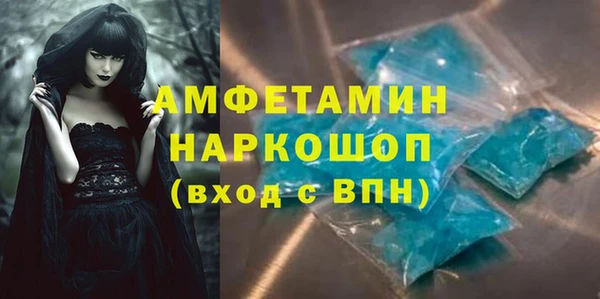 скорость mdpv Алексеевка