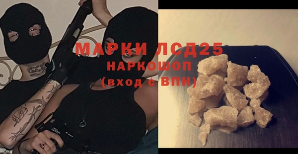 героин Абинск
