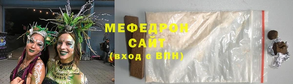 марихуана Абдулино