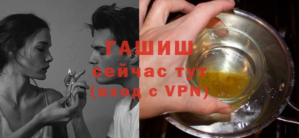 героин Абинск