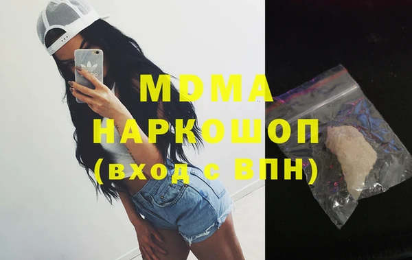 спиды Абаза