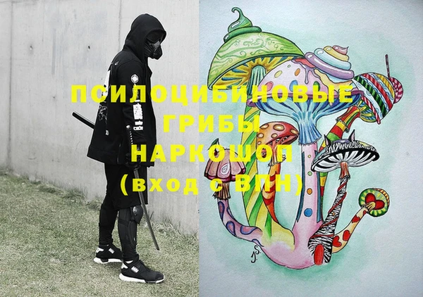 героин Абинск