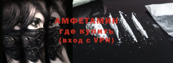 спиды Абаза
