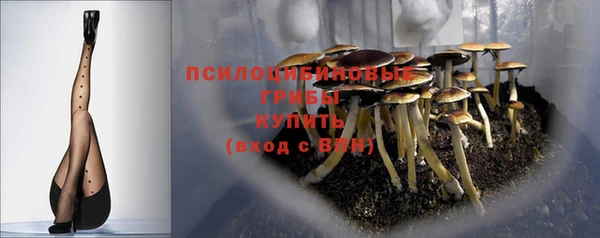 героин Абинск