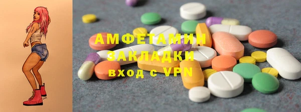 скорость mdpv Алексеевка
