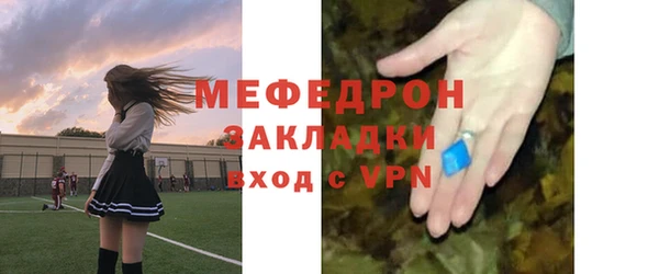 марихуана Абдулино