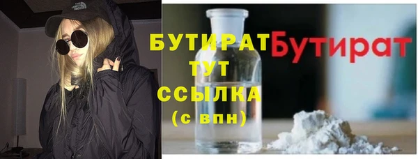 героин Абинск