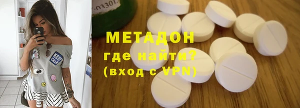 спиды Абаза