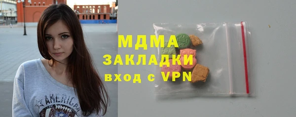 марихуана Абдулино