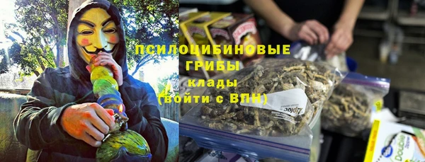 мефедрон Алексин