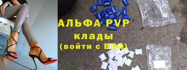 героин Абинск