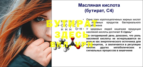 спиды Абаза