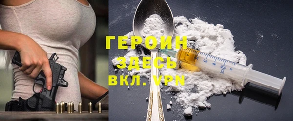 героин Абинск