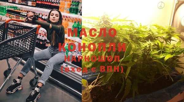 мефедрон Алексин