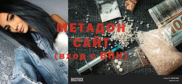 спиды Абаза