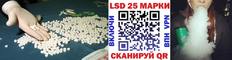 Лсд 25 экстази кислота  где найти   Касли 