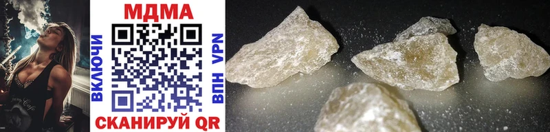 hydra рабочий сайт  купить закладку  Касли  МДМА crystal 