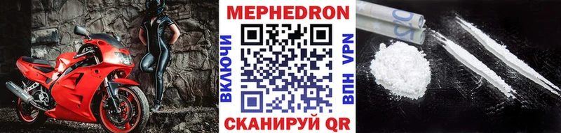блэк спрут ссылка  Касли  МЕФ мяу мяу 