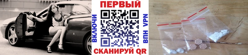 Первитин мет  Касли 