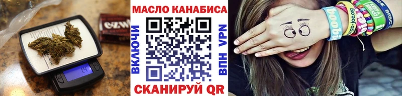 Дистиллят ТГК концентрат  Касли 