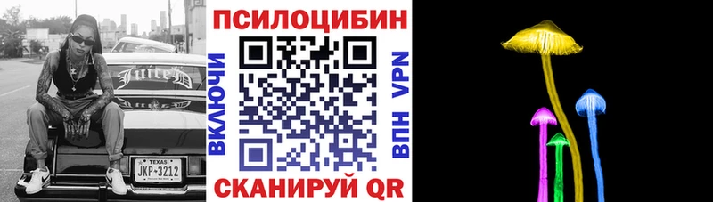 сколько стоит  hydra зеркало  Галлюциногенные грибы Cubensis  Касли 